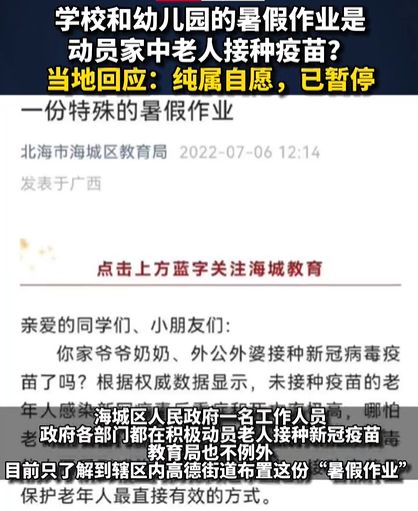 教师在职期间从事副业，是否合理可行？