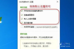 360如何实现盈利？揭秘其赚钱之道