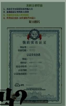 如何找到靠谱的认证微商货源，真的有优质选择吗？