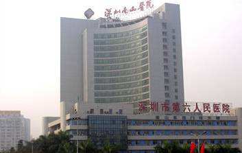 南山人民医院医疗服务质量如何？患者真实评价揭晓