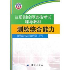 如何利用地理测绘技能开拓副业增收？