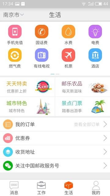 员工自助平台软件价格是多少？——探索性价比之选