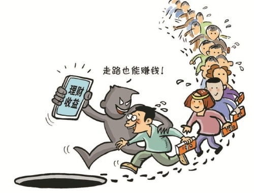 走路也能赚钱？揭秘日常步行如何变身收入来源