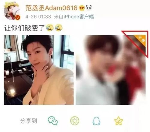 你有没有梦见过明星拍短视频轻松赚钱的场景？