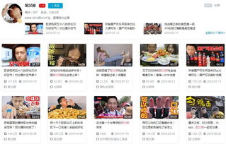 如何找到并下载幸运副业公众号，开启你的额外收入之旅？