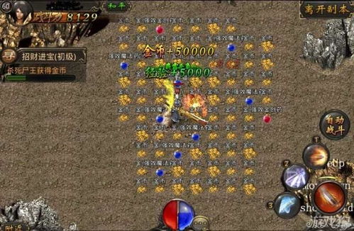 40级法师如何选择副本快速赚钱？