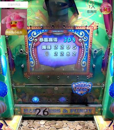电玩城推币机游戏违法吗？揭秘魔术师漏洞与良心推币机APP推荐