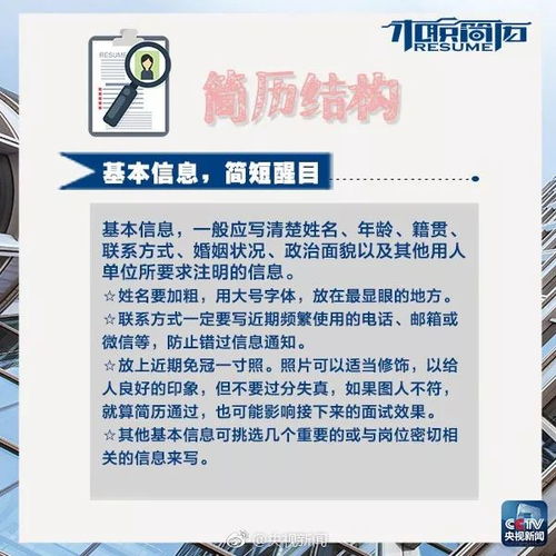 求职期间，哪些副业最能助你一臂之力？