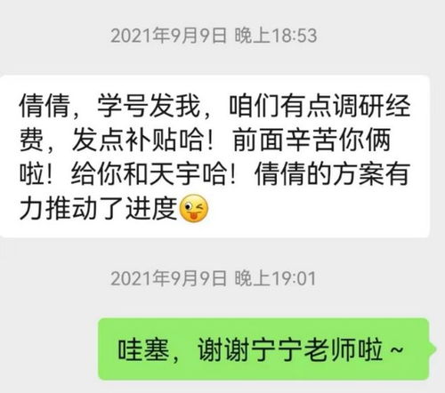 这位小哥是如何通过副业实现月入过万的？