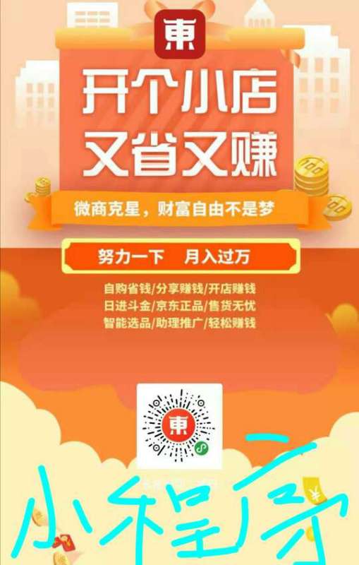 义乌赶集网兼职靠谱吗？如何找到高薪兼职机会？