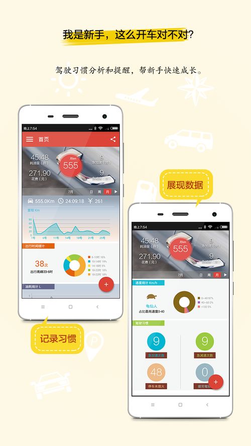 小明是如何通过这款APP实现赚钱的？
