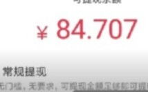 有哪些稳定的赚钱副业软件值得推荐？排行榜揭秘！