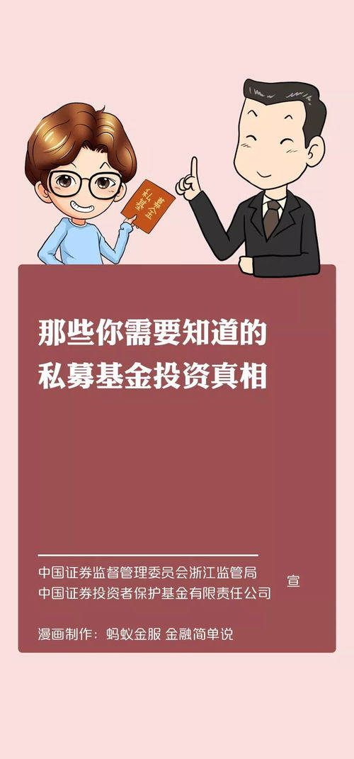 为什么别人日进斗金，我却原地踏步？揭秘不赚钱的真相！