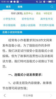 韩语副业翻译写作神器，你真的会用吗？