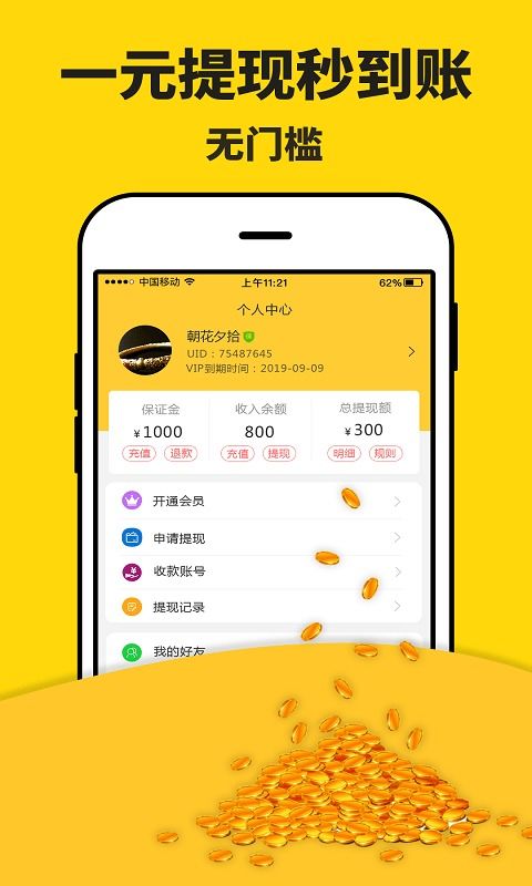 如何利用饭店赚钱软件提升餐饮业收益？是否值得一试？
