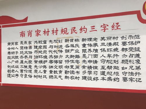 农民如何通过副业增收？探索简短高效的创收之道