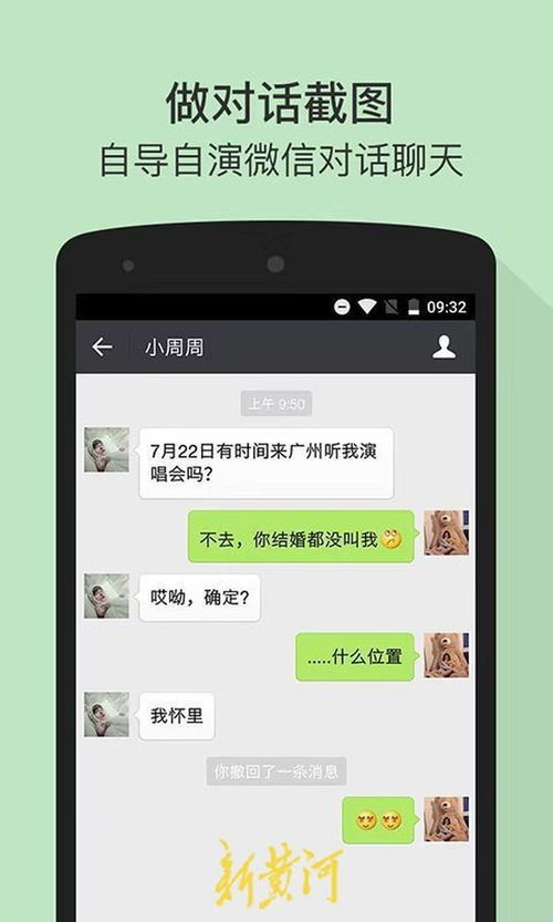 微商专用的微信激活码，真的存在免费获取的可能吗？