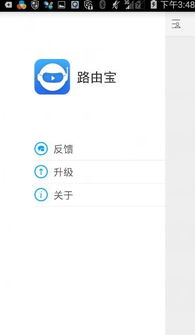 优酷路由宝现在还能带来收益吗？它的赚钱效果如何？