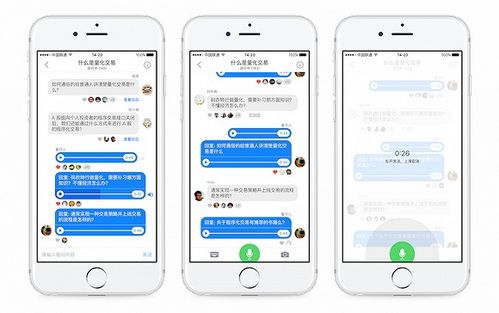 知乎Live如何实现盈利？平台与主讲人的赚钱之道解析