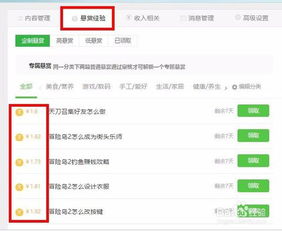如何通过身播实现高效赚钱？你真的了解这个新兴模式吗？