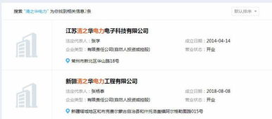 南京华晚集团评价如何？薪资待遇是否优厚？