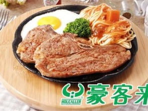 南平牛扒自助加盟有哪些靠谱的网站推荐？