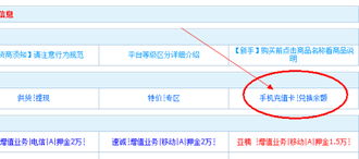 卡盟自助提卡平台真的存在吗？这是如何实现快速高效提卡的？