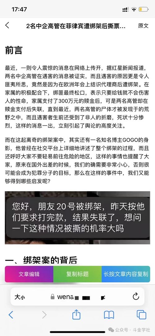 小白如何成功转型模特副业？经验分享与实用技巧解析