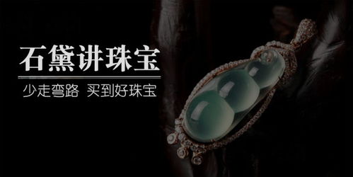 鸿韵翡翠副业叉叉是什么？带你了解这个新兴赚钱项目！