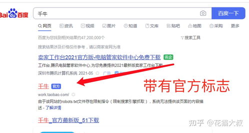 你知道哪些公司提供副业开店平台服务？
