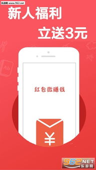 免费全自动赚钱软件真的存在吗？如何实现躺赚？