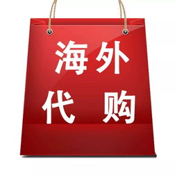 韩货代理免费招募中，韩国代购如何实现零成本带货？