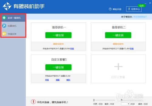 赚钱联盟收益如何使用？该软件是否可信？