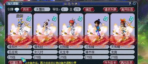 梦幻西游游戏工作室盈利模式是怎样的？如何实现稳定收入？