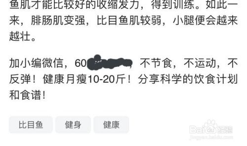 微商时代来临，账号封禁会成为常态吗？