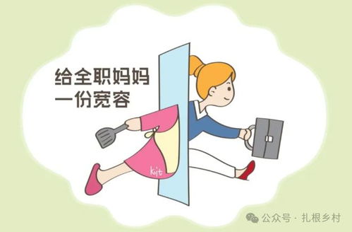 全职在家如何兼顾副业？高效平衡工作与生活的秘诀是什么？