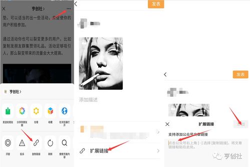 微信阅读如何实现盈利？揭秘赚钱背后的策略