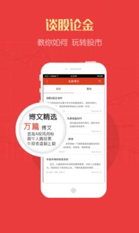 如何在玩乐中实现财富增长？探索赚钱新玩法！