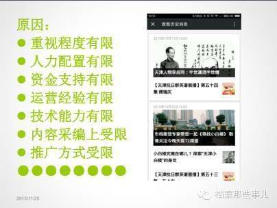 如何通过副业信息讲座公众号获取独家创收秘诀？