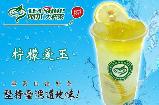 青州阿水大杯茶的分店数量知多少？这个品牌如今已遍布多少城市？