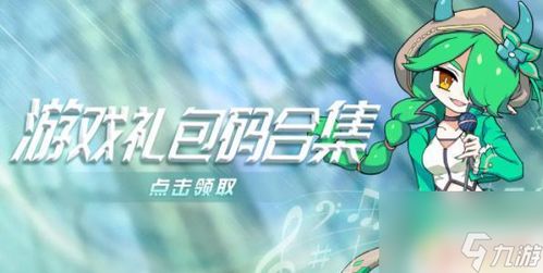 游戏副业真的能带来丰厚收入吗？你了解多少？