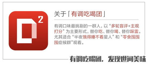 台北哪家自助团购平台最值得信赖？对比评测告诉你！
