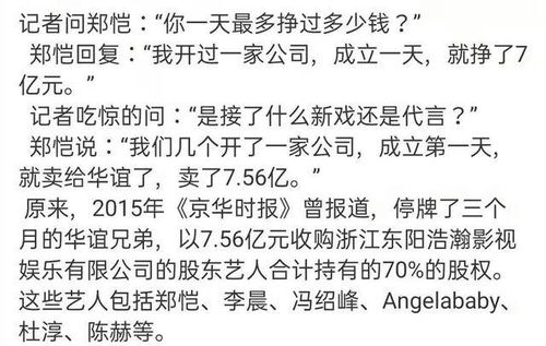 阿木是如何成功开展副业的？他的经验对你有何启示？