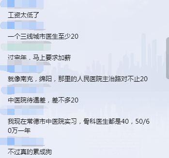 为何他总嫌我收入低？男人的经济期望背后藏着什么？