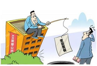 挖宝真的能赚钱吗？小心陷入这些陷阱！