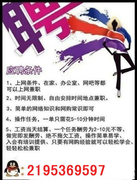 兼职时间如何安排最合理？高效兼职攻略大揭秘