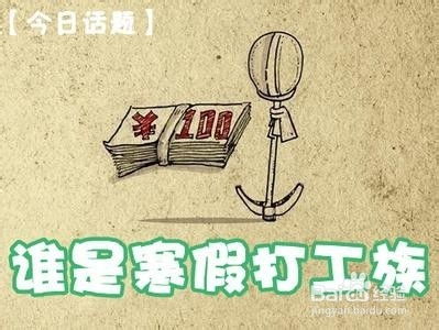 58兼职中介收费合理吗？求职者该如何应对？