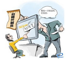 人保兼职听课真的有报酬吗？揭秘兼职听课的赚钱真相