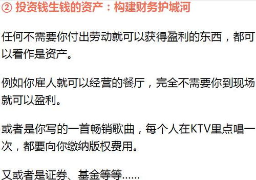 为什么你的努力反而让你越来越穷？反赚钱现象背后隐藏了什么？