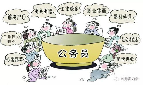 公务员兼职收秸秆，合规吗？背后有何隐情？